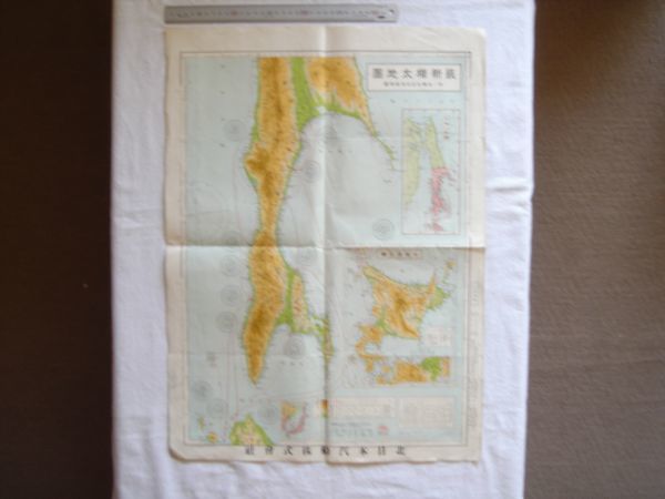 古地図 最新樺太地図 附 全樺太及北海道略図 北日本汽船株式会社 小樽市 昭和11年 戦前 サハリン オホーツク 定期航路 海里表 の落札情報詳細 ヤフオク落札価格情報 オークフリー スマートフォン版
