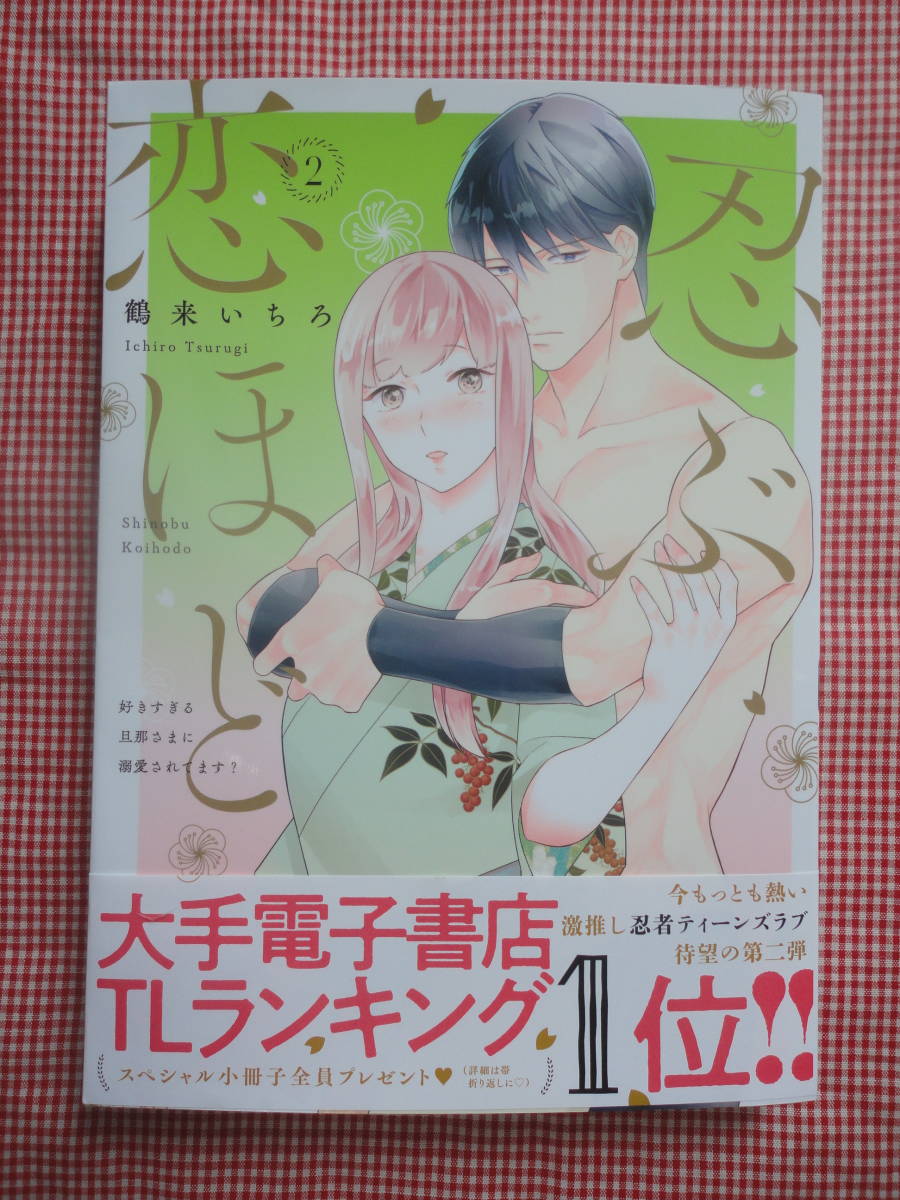 期間限定 漫画1冊100円 送料 漫画 Hlt No