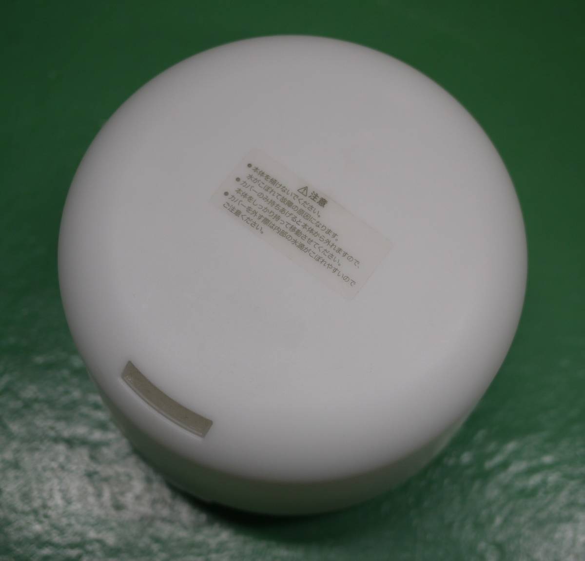 超音波うるおいアロマディフューザー MJ‐UAD1 超音波