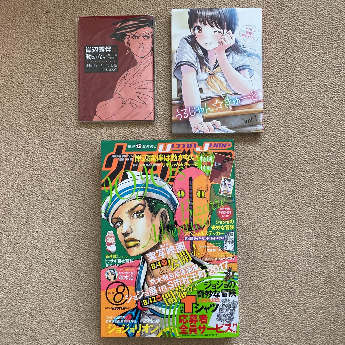 ジョジョ7部 グラス 懸賞当選品 グラス ジョジョ7部 懸賞当選品 抽プレ