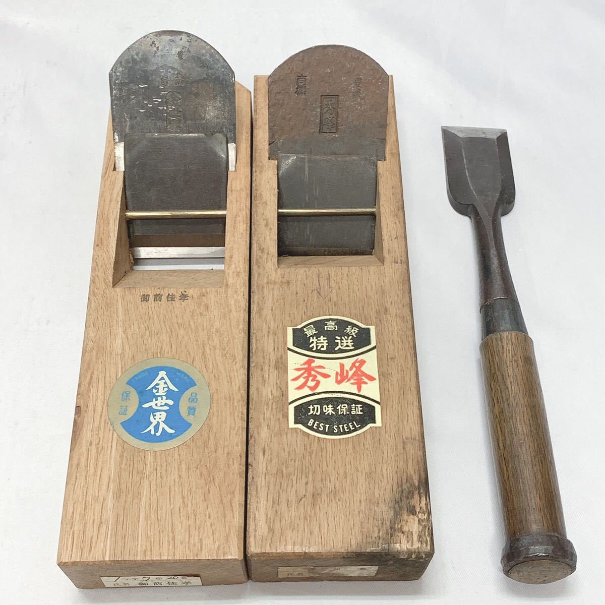 名入り 鉋 カンナ ノミ 毛引き 大工道具 特殊鉋 まとめ売り 建具 