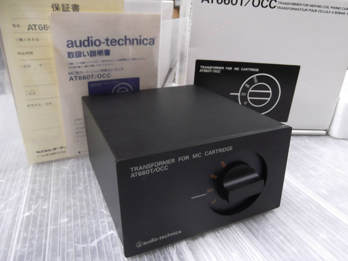 未使用品 オーディオテクニカ AT660T/OCC MCカートリッジ昇圧トランス