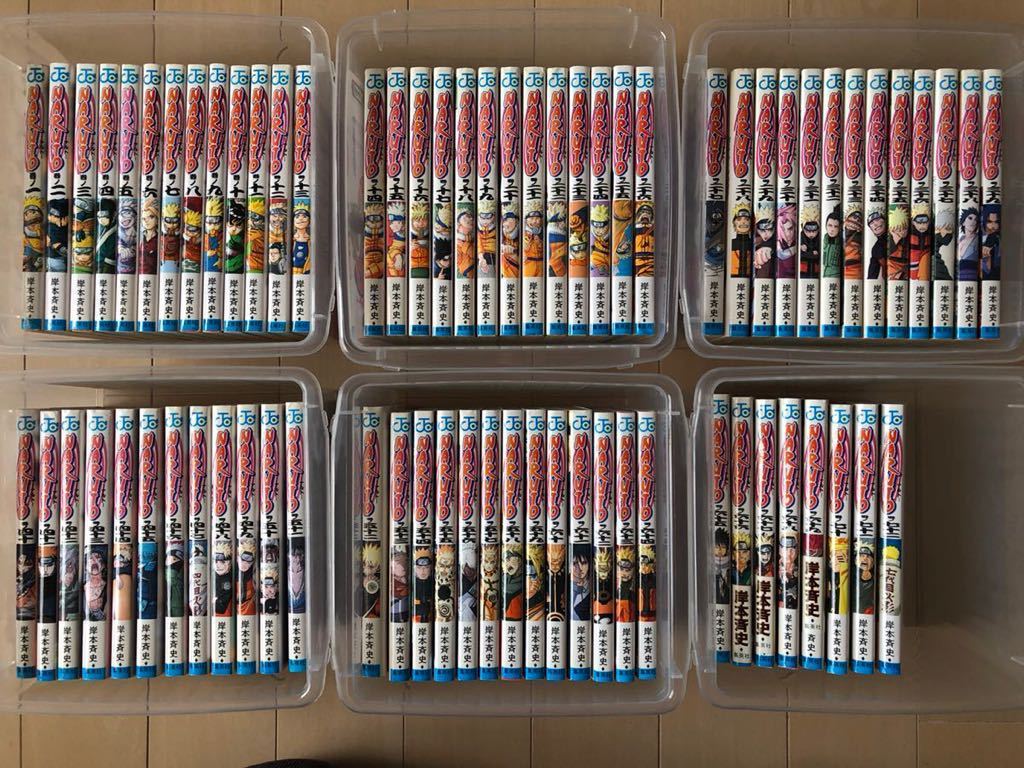 PSA10 ジャンプ展 オールスター コレクション ナルト 未開封美品】 NARUTO 複製原画 ジャンプ展 サスケ ナルト サクラ