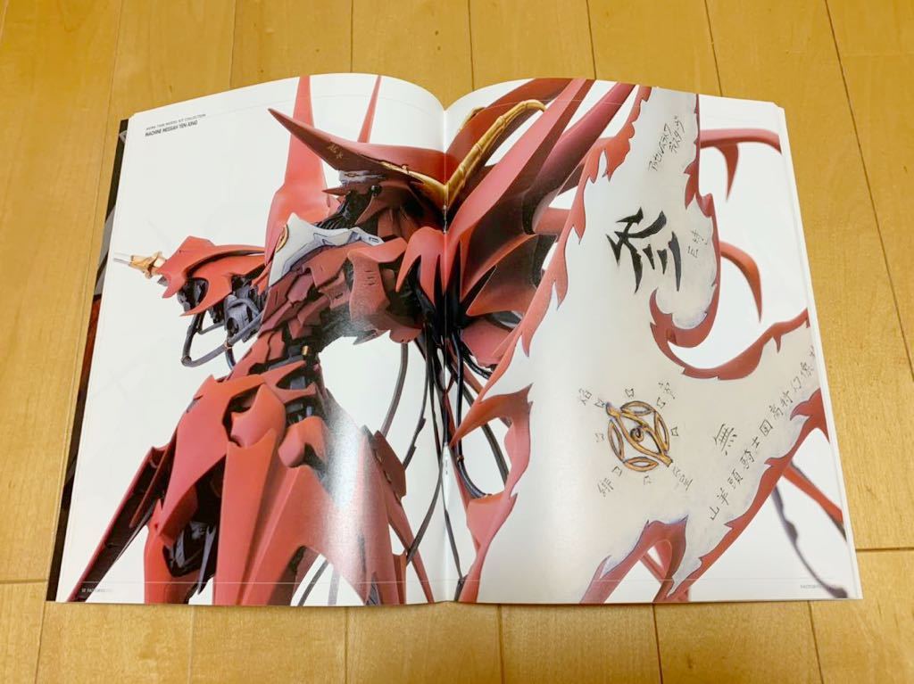 FSS FACTORYS 2012 ファクトリーズ ファイブスター物語 永野護