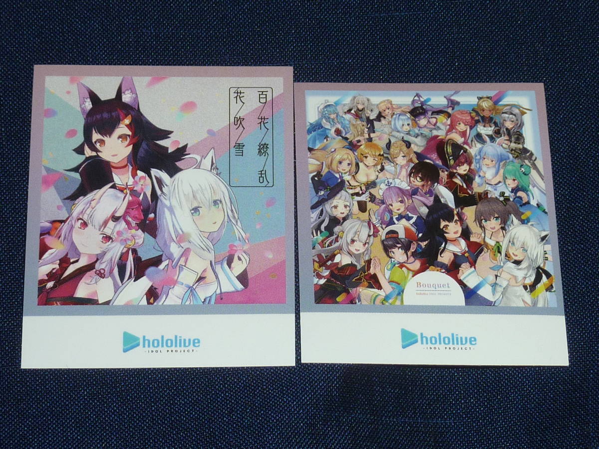 新品 ホロライブ Bouquet ソフマップ アニメガ店舗特典ステッカー2種 百花繚乱花吹雪 Hololive Idol Project 白上フブキ 大神ミオ 百鬼あやめ の落札情報詳細 ヤフオク落札価格情報 オークフリー スマートフォン版
