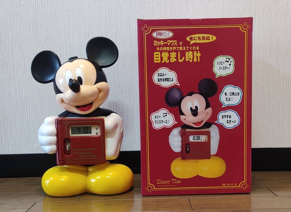 即決 セイコー ディズニータイム ミッキーマウス おしゃべり 目覚まし