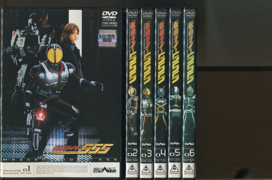 Z95 仮面ライダー555 12巻セット Vol 8欠品 レンタル用dvd 半田健人 芳賀優里亜 の落札情報詳細 ヤフオク落札価格情報 オークフリー スマートフォン版