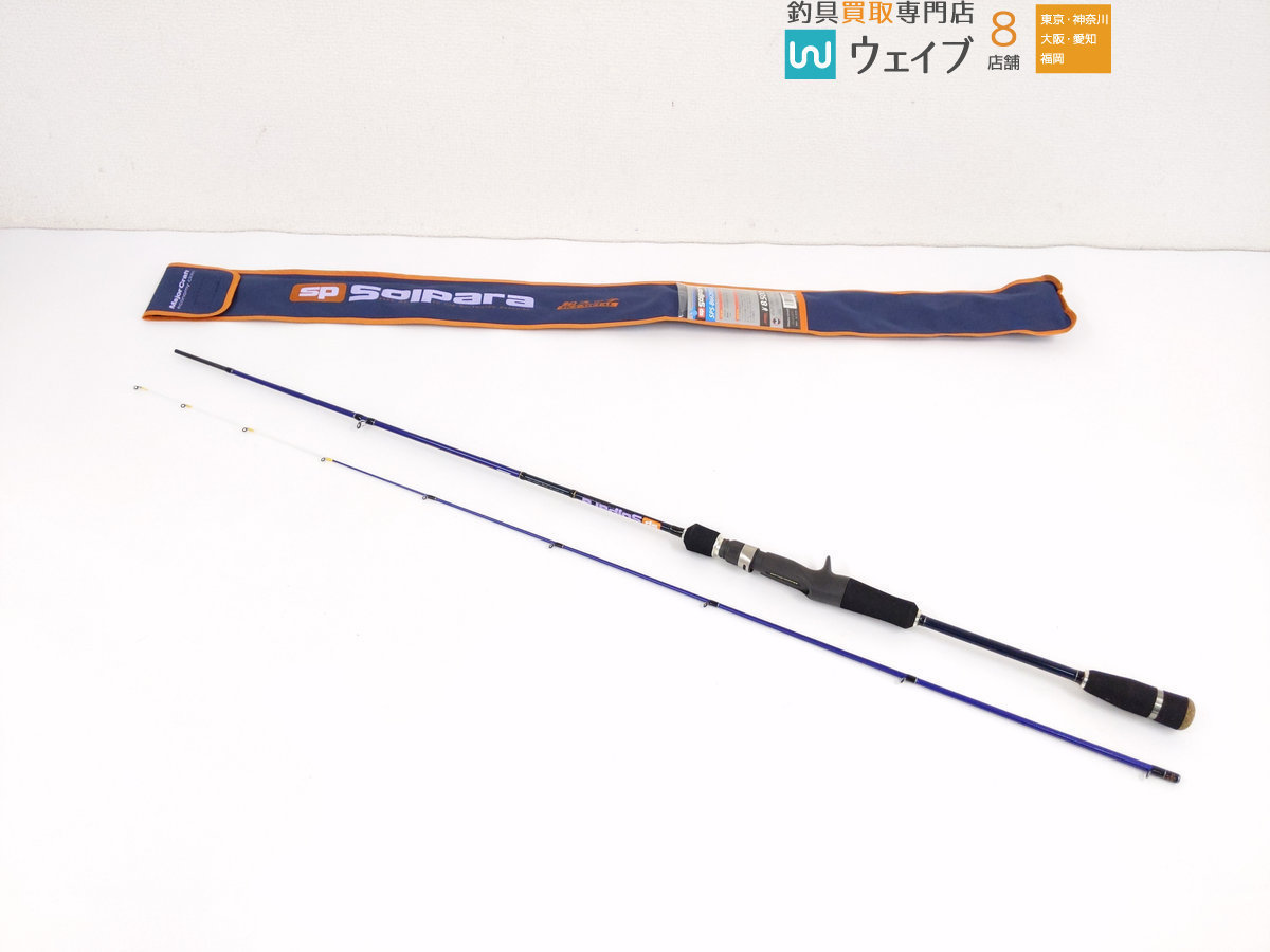 メジャークラフト　ソルパラ　SPS-862ML 中古品 Amazon | メジャークラフト 釣り竿 スピニングロッド ソルパラ