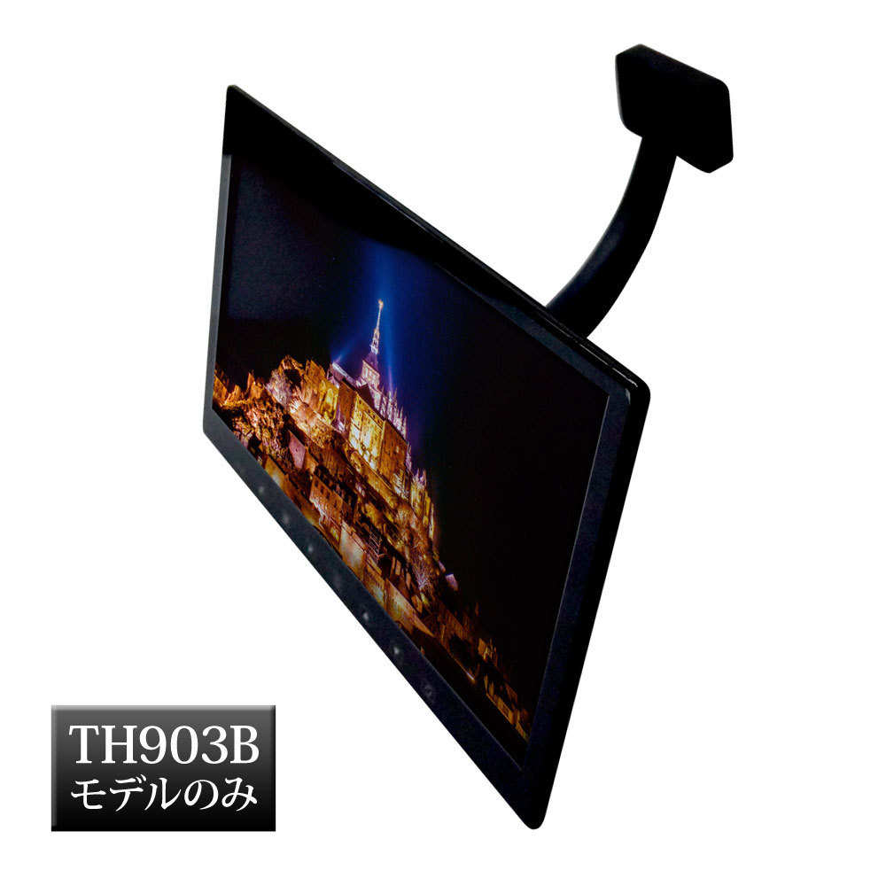 新品 大特価 フルセグ カーテレビ 地デジ オンダッシュモニター 13 3インチ 大画面 12 24v対応 ヘッドレストモニター トラック ブラケット の落札情報詳細 ヤフオク落札価格情報 オークフリー スマートフォン版