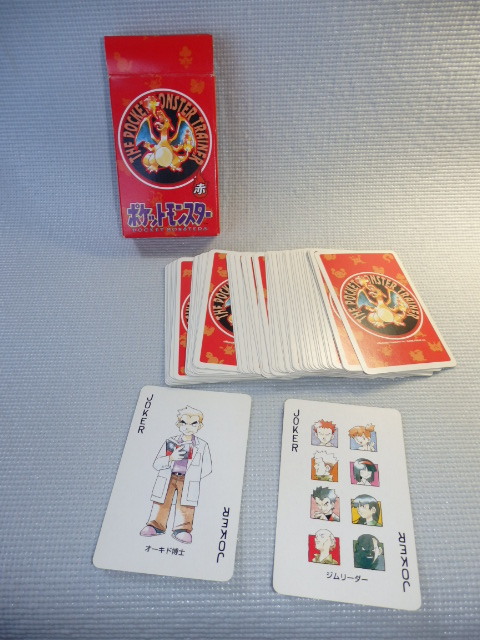 任天堂 トランプの最近30日の オークション落札価格一覧 オークフリー スマートフォン版