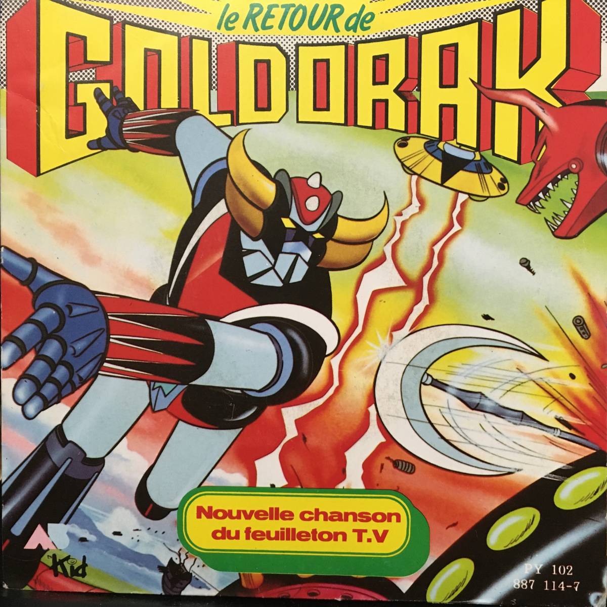 7” フランス語 ☆ UFOロボ グレンダイザー ☆ ゴルドラック Goldorak
