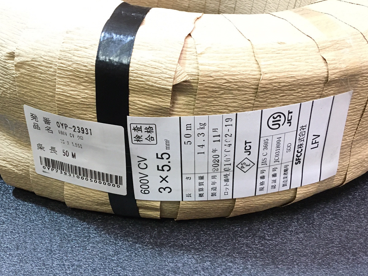 cv5.5sq-3c 50m 新品】【新品/未使用】 SFCC 株式会社 600V CV cv5.5sq-3c 50m 新品】【新品/未使用】 SFCC 株式会社 600V CV