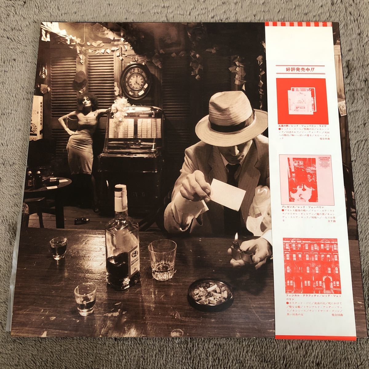Led Zeppelin レッドツェッペリン / in through the outdoor インス