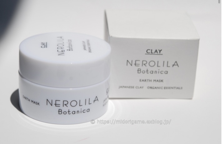 NEROLILA Botanica EARTH MASK 65g