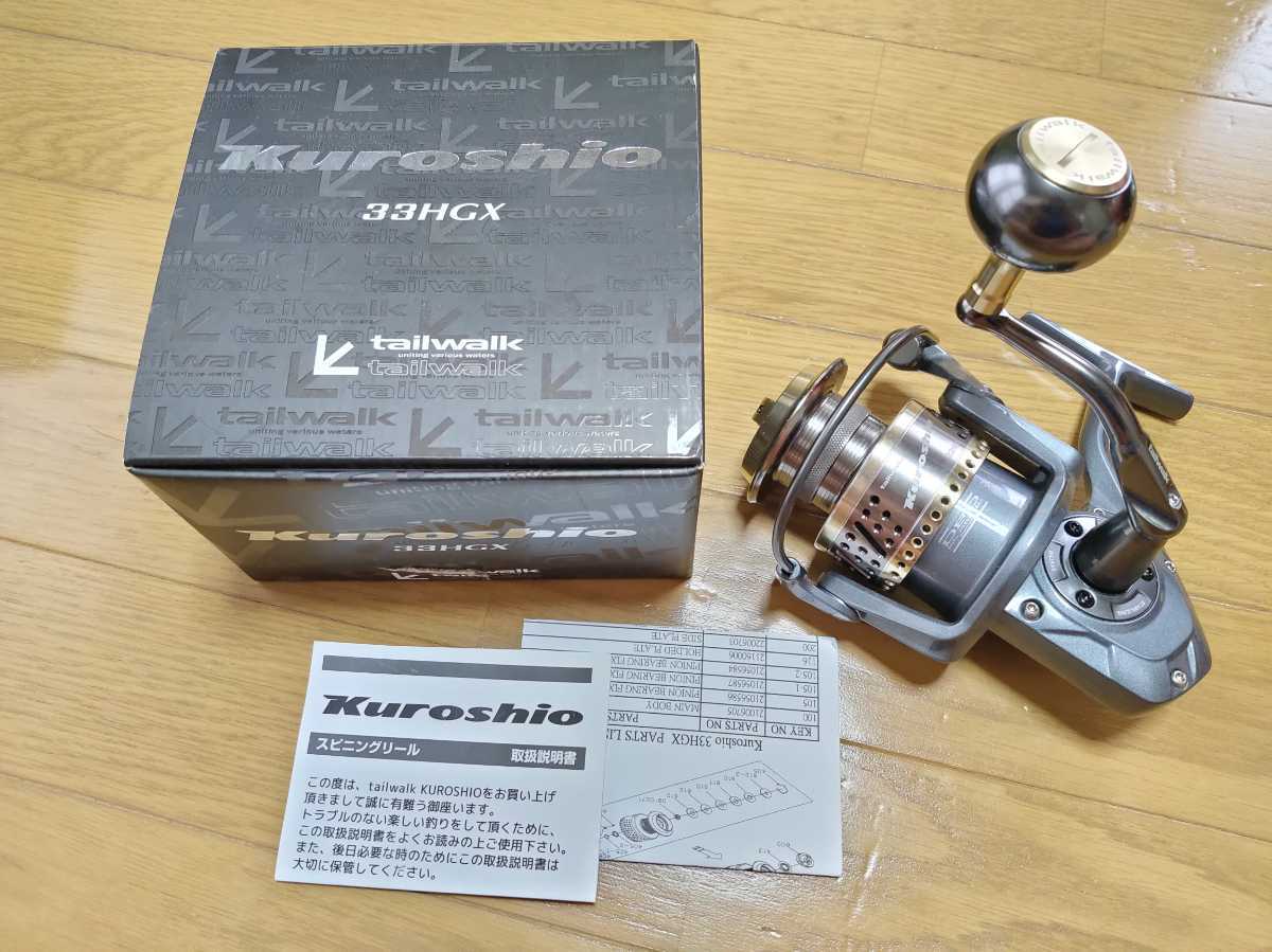 テイルウォーク Tailwalk クロシオ Kuroshi 33hg キハダ ヒラマサ の落札情報詳細 ヤフオク落札価格情報 オークフリー スマートフォン版