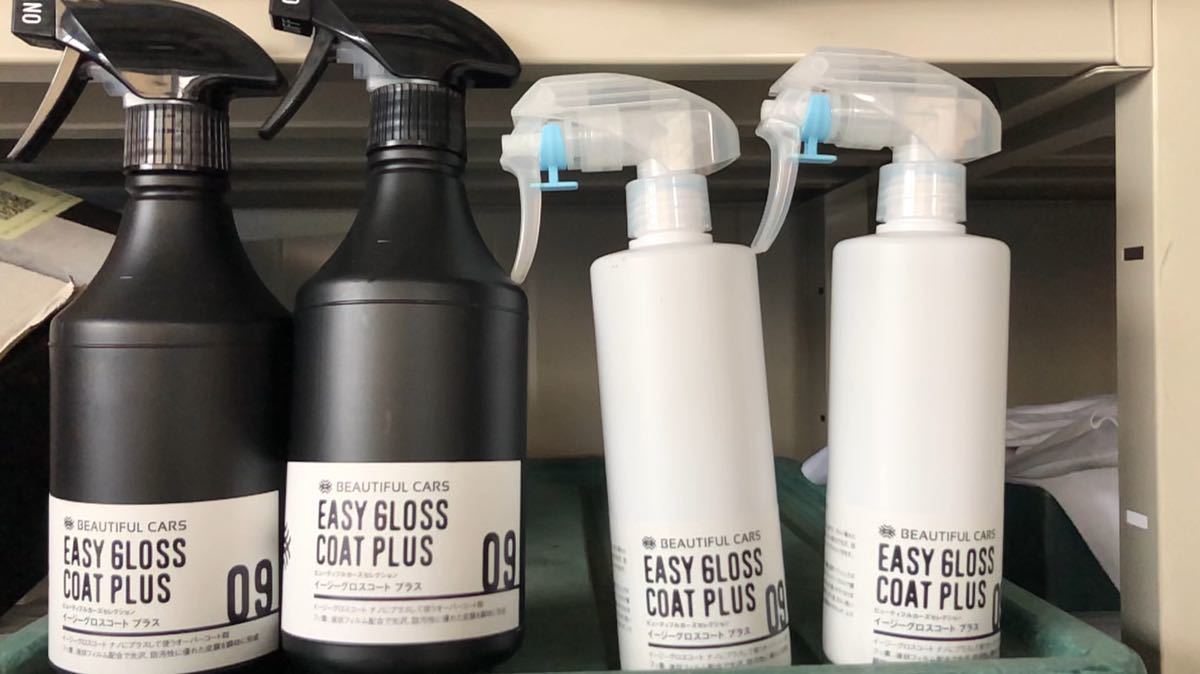 ビューティフルカーズイージーグロスコートナノ　500ml Amazon.co.jp: ビューティフルカーズイージーグロスコートナノ
