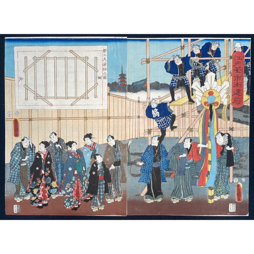 浮世絵版画、花揃の内（當時の花)二枚綴り、三代歌川豊国、安政2年7月