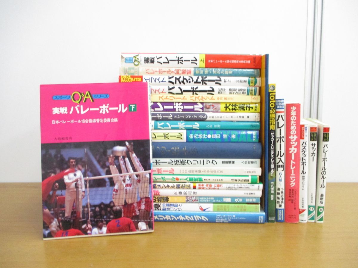 セット バレーボールの最近30日の オークション落札価格一覧 オークフリー スマートフォン版