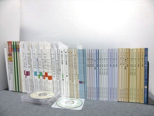 OT13-001 馬渕教室 中2/3 SSSクラス TEXT/入試対策講座/日曜文理選抜