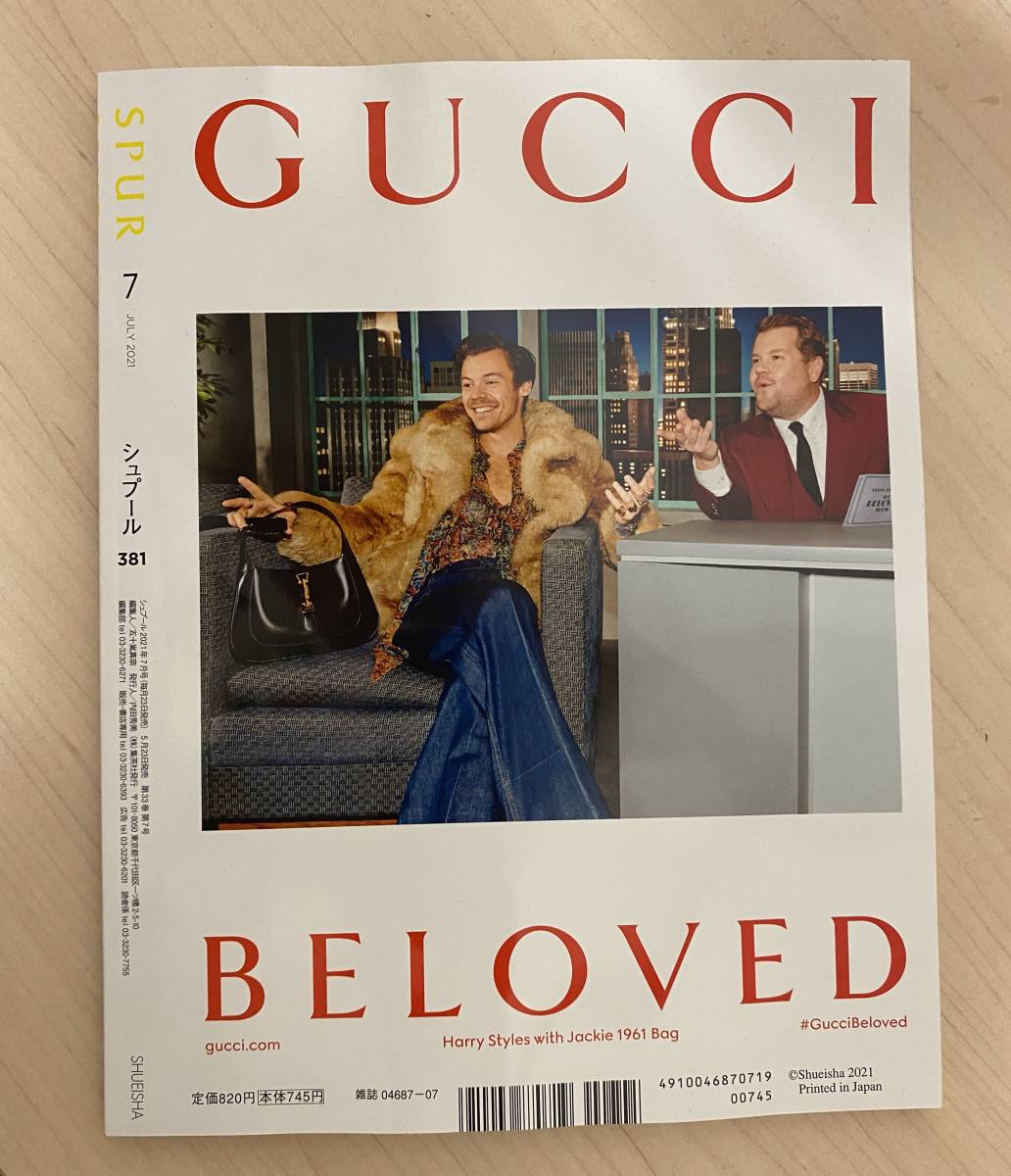 Spur シュプール 21年7月号 仲里依紗 Sexy Zone 人生はスナップだ の落札情報詳細 ヤフオク落札価格情報 オークフリー スマートフォン版