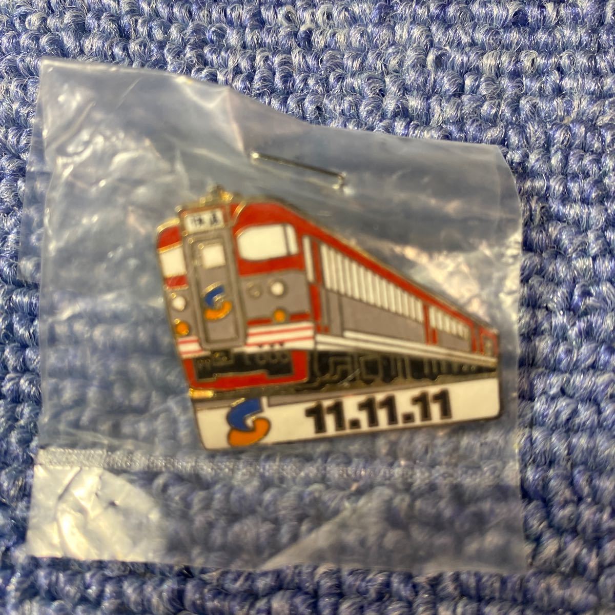 新品】しなの鉄道 11.11.11 記念 快速電車 ピンバッジ トレインピンズ