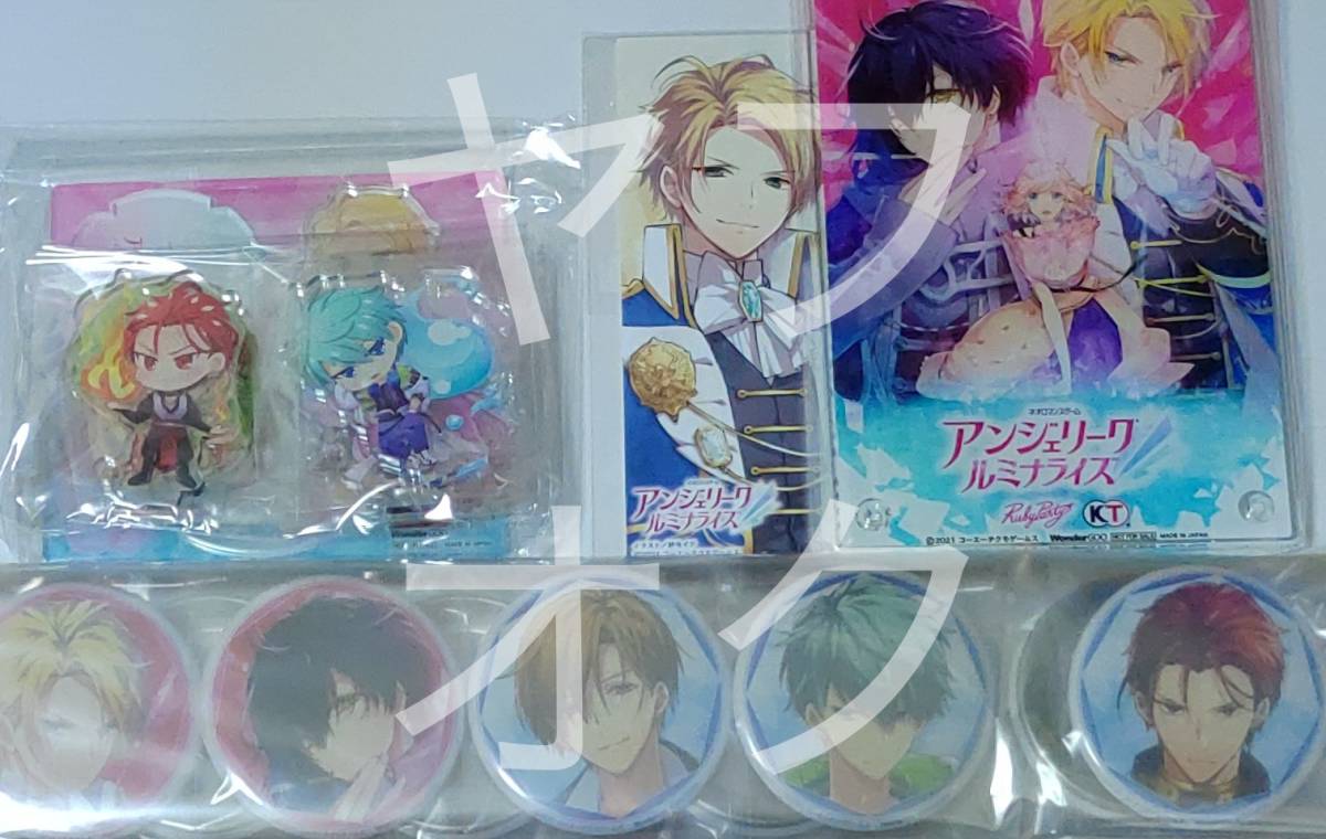 アンジェリーク ルミナライズ 特典 缶バッジ Switch／アンジェリーク