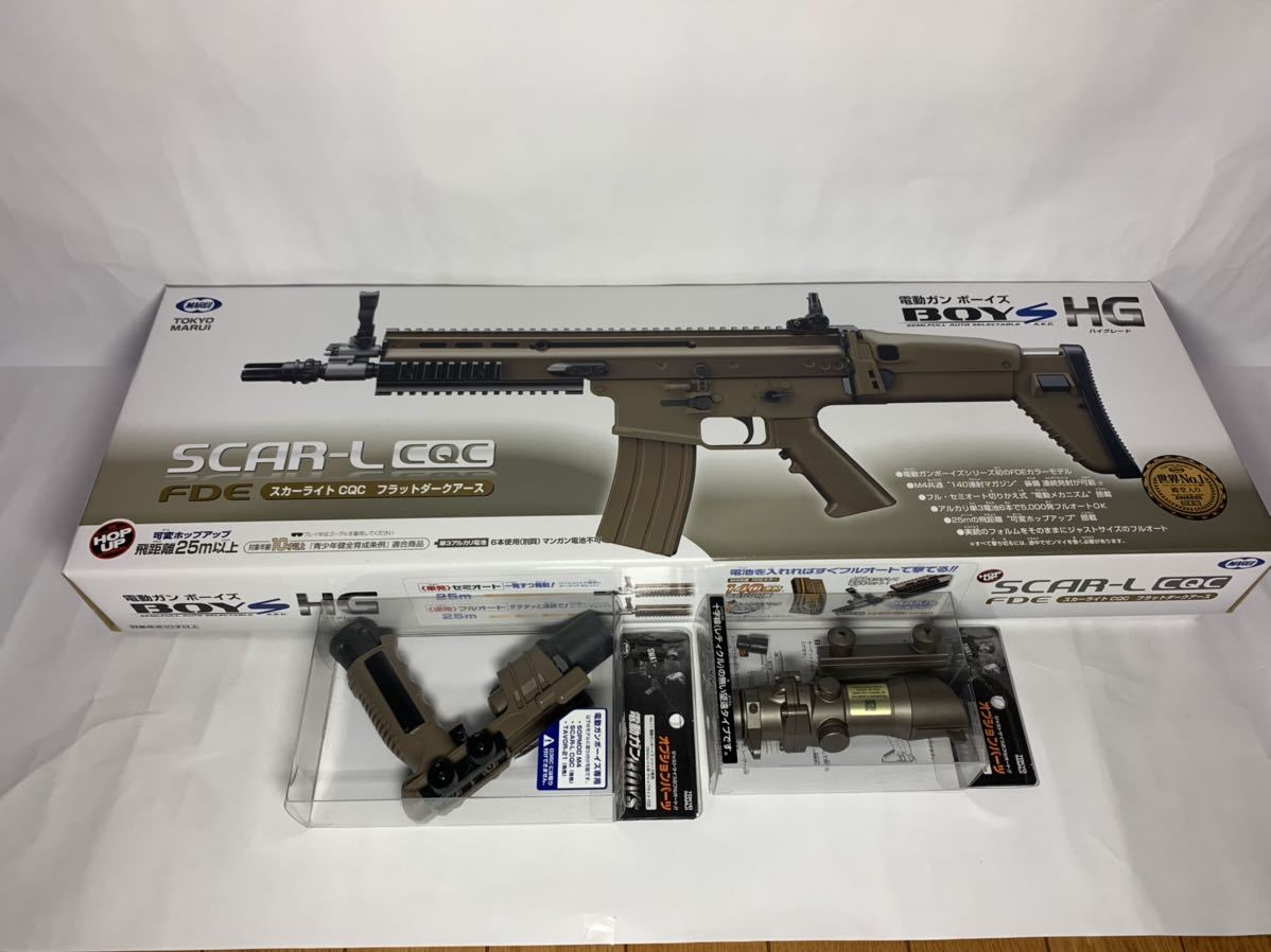 東京マルイ 電動ガンボーイズHG ソップモッドM4 カスタム品 値下げ)東京マルイ電動ガンボーイズSOPMOD M4カスタム 東京マルイ 電動