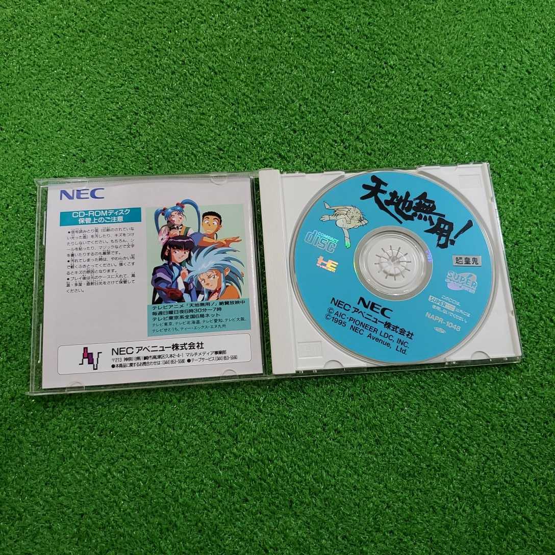 Pcエンジン Pc Engine ソフト Super Cd Rom2 天地無用 魎皇鬼 動作確認済み 人気ソフト の落札情報詳細 ヤフオク落札価格情報 オークフリー スマートフォン版