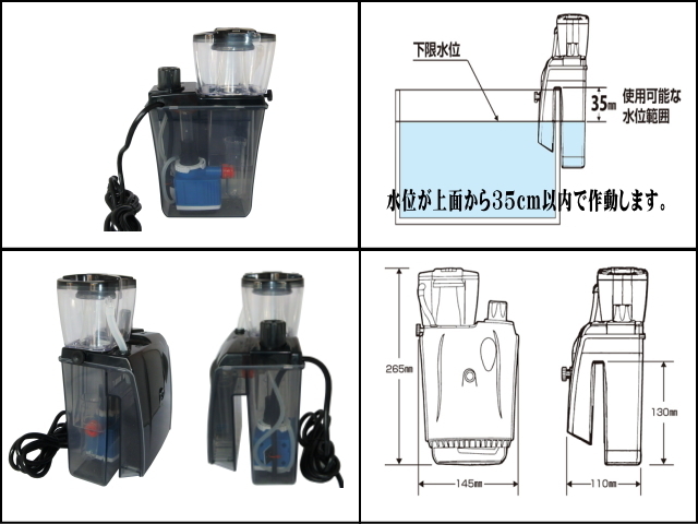 ZENSUI QQ1 外部ナノスキマー