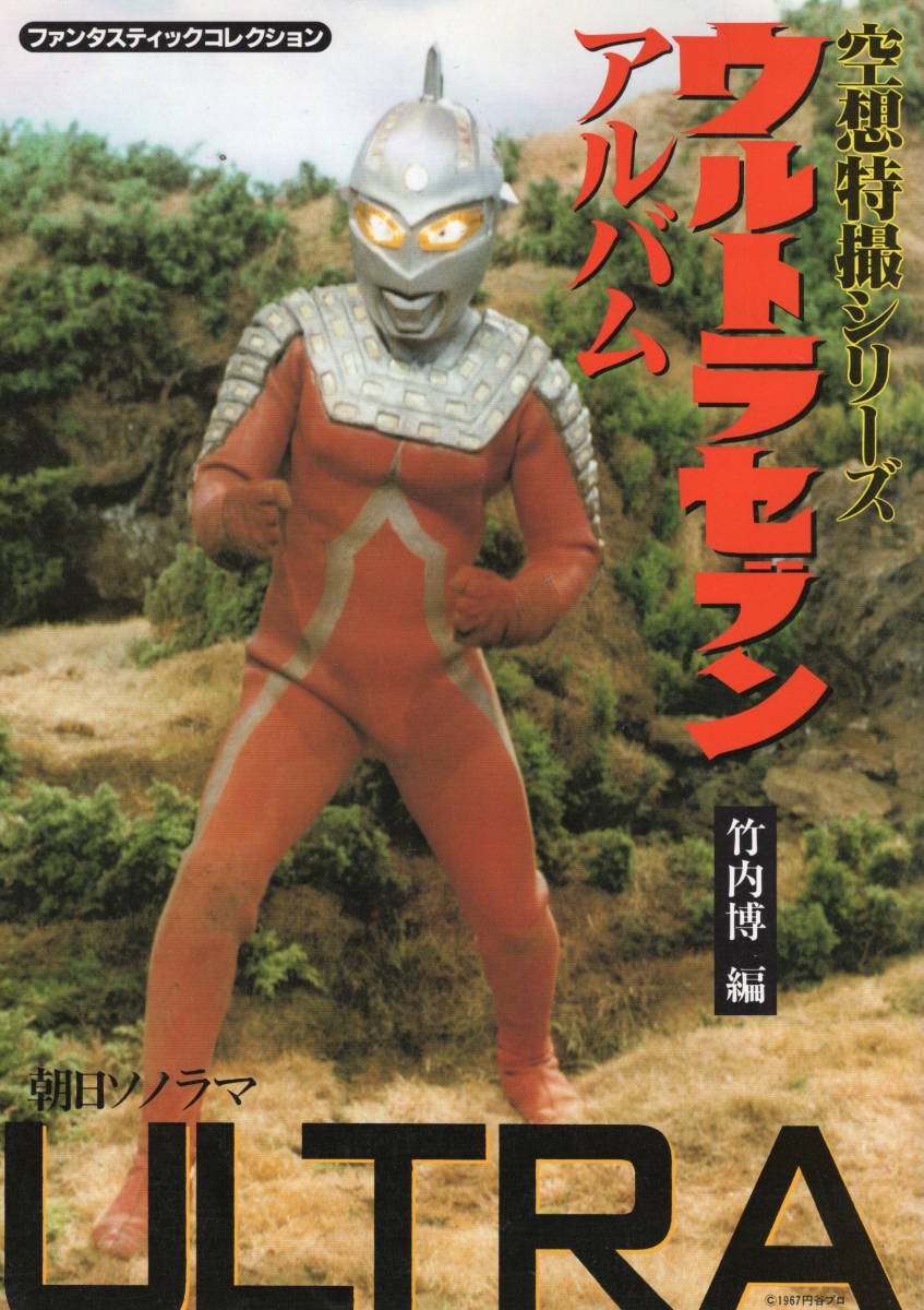 【レア】　スーパーガン　直筆サイン入り 木製専用ケース付き　ウルトラマン レア】 スーパーガン 直筆サイン入り 木製専用ケース付き