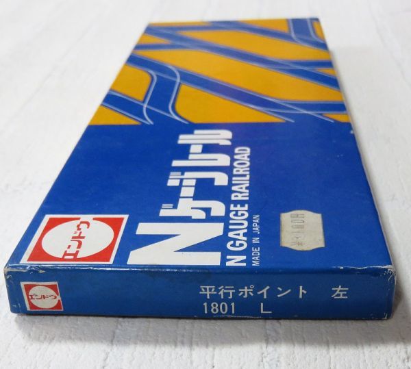 エンドウ 標準ポイントレール 左1800L 右1800R 鉄道模型 Nゲージ エンドウ 標準ポイントレール 左1800L 右1800R 鉄道模型 Nゲージ