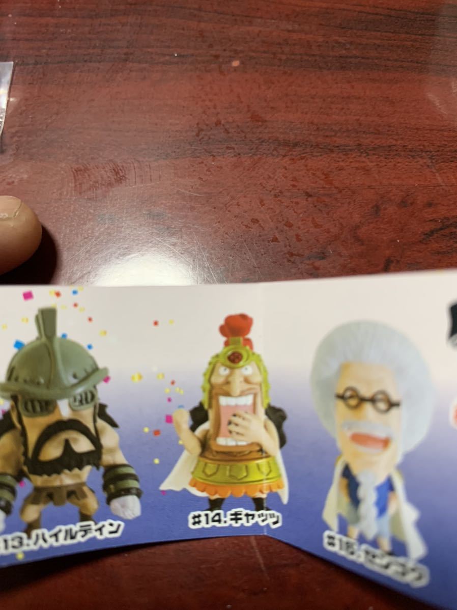 激レア ワンピース One Piece アニキャラヒーローズ ギャッツ フィギュア ドレスローザ の落札情報詳細 ヤフオク落札価格情報 オークフリー スマートフォン版