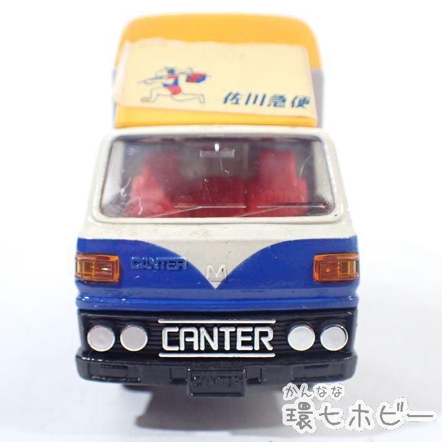 SS5◇当時物 トミカダンディ ミニカー 佐川急便 パネルトラック/トミカ