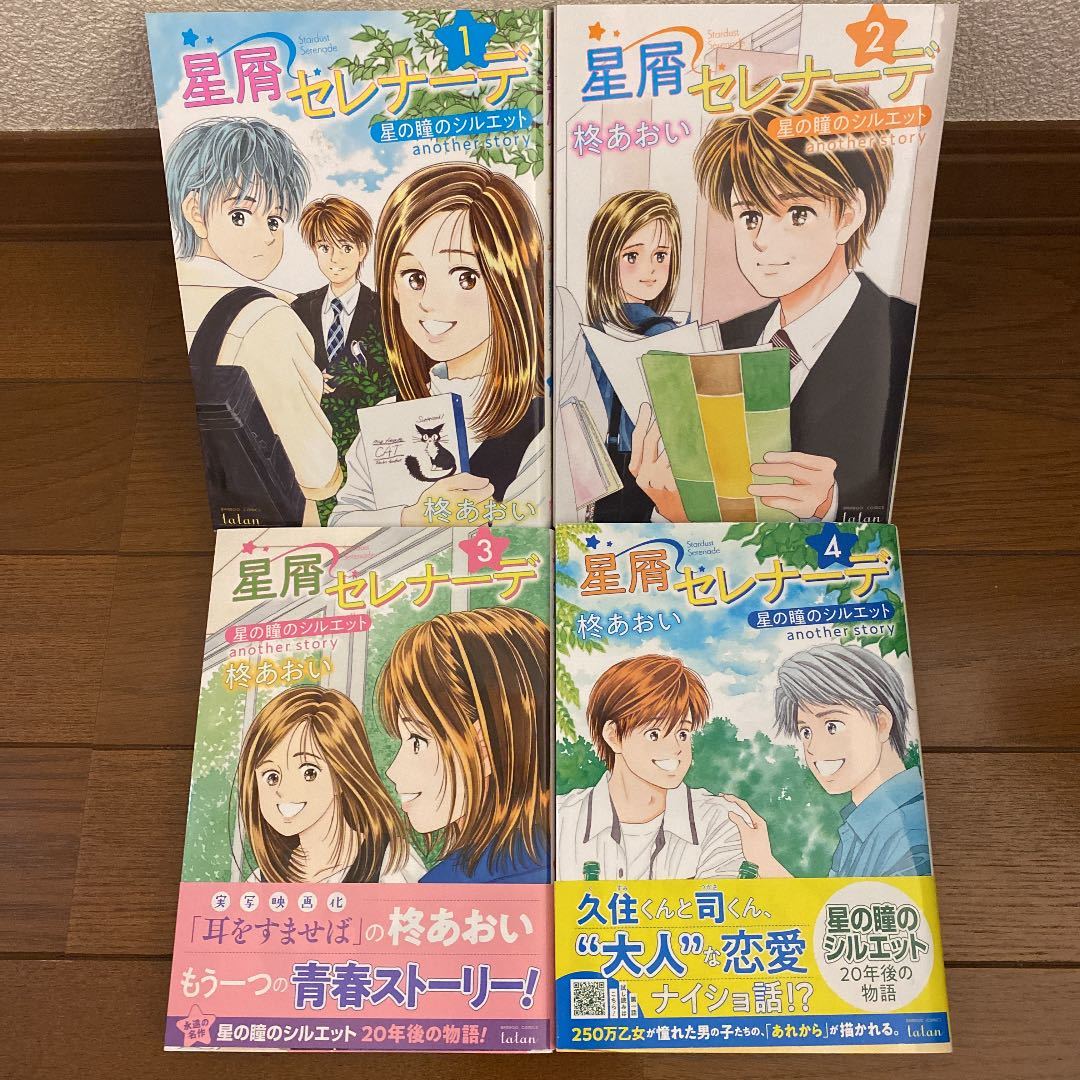 最近30日の漫画 コミック内カテゴリ オークション落札価格一覧1318ページ目 オークフリー スマートフォン版