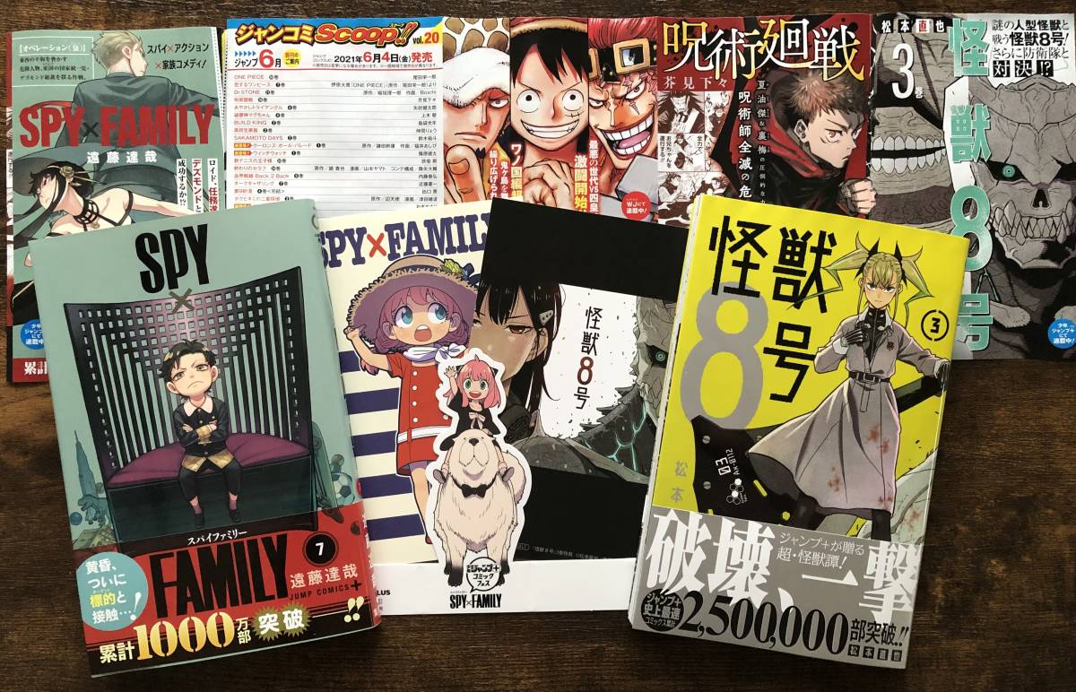 Spy Family 7 怪獣8号 3 アニメイト イラストカード アーニャ ミニスタンディ ジャンコミscoop 遠藤達哉 松本直也 ジャンプコミックス の落札情報詳細 ヤフオク落札価格情報 オークフリー スマートフォン版