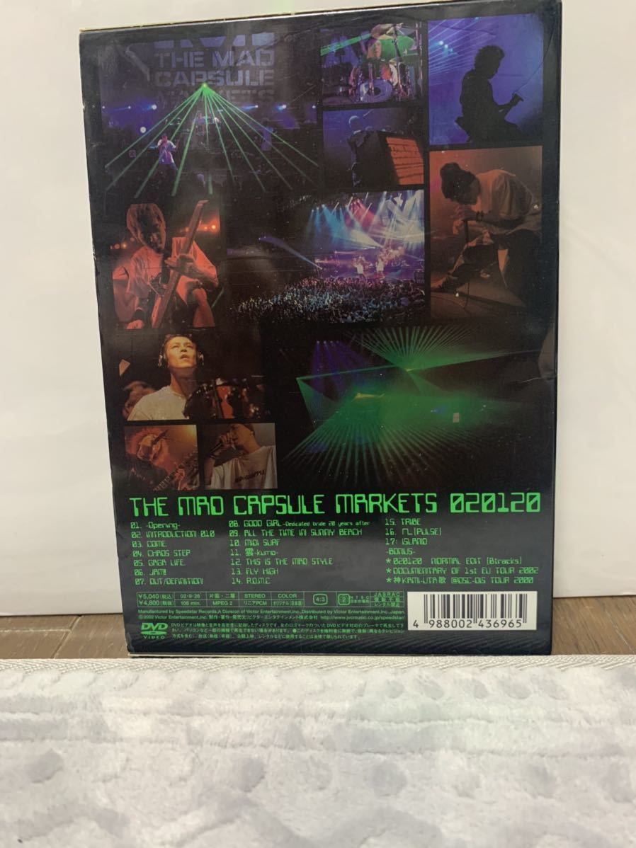 マッドカプセルマーケッツ　LIVEタオル マッドカプセルマーケッツ LIVEタオル THE MAD CAPSULE MARKETS