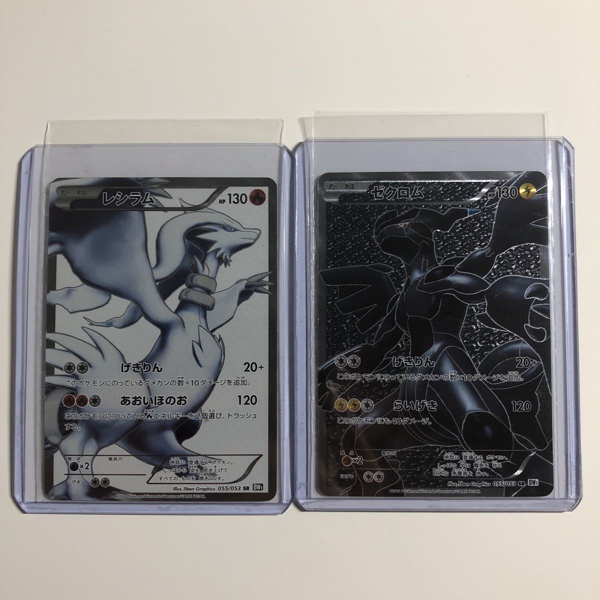 激レア コレクション品 ポケモンカード レシラム ゼクロム Sr Bw1 055 053 の落札情報詳細 ヤフオク落札価格情報 オークフリー スマートフォン版
