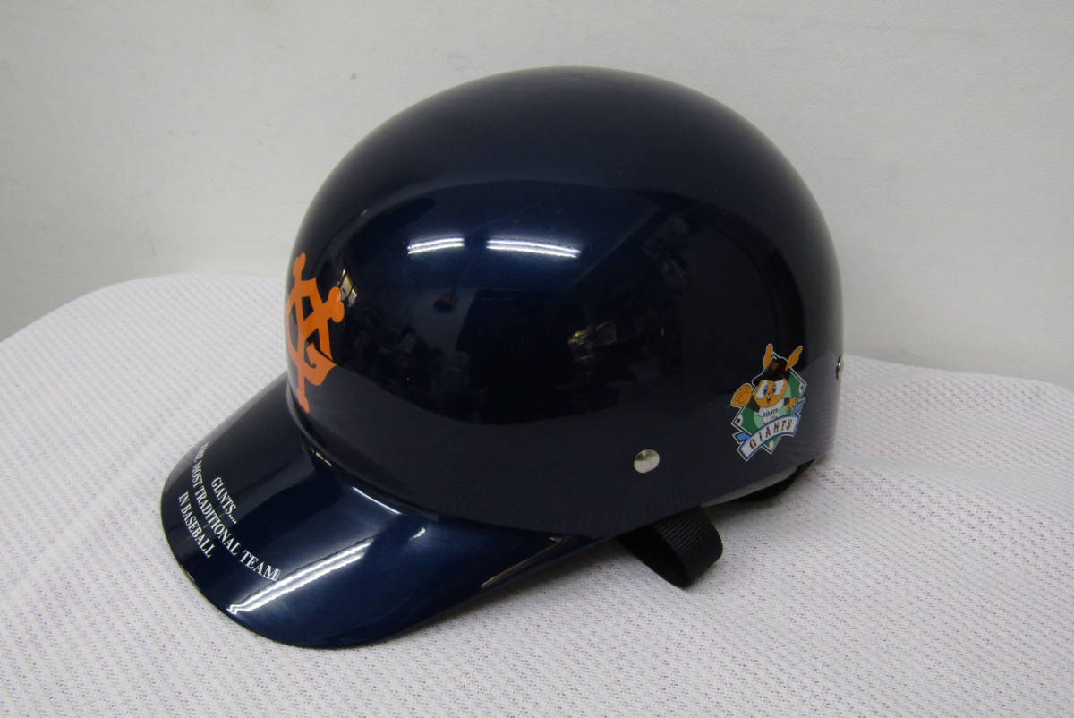 ジャイアンツ　ヘルメット　希少　当時物 ジャイアンツヘルメット希少当時物