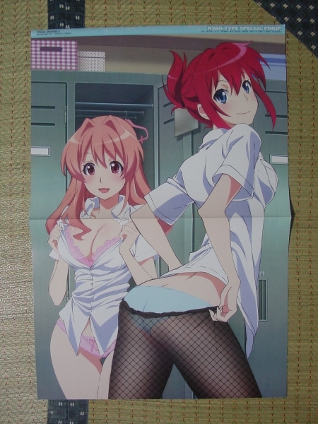 Rail Wars レールウォーズ 桜井あおい 小梅はるか 下着 六畳間の侵略者 ティアミリス クラノ キリハ 両面ピンナップポスター の落札情報詳細 ヤフオク落札価格情報 オークフリー スマートフォン版 Rail Wars レールウォーズ 桜井あおい 小梅はるか 下着 六畳間の侵略者 ティアミリス クラノ キリハ 両面ピンナップポスター の落札情報詳細 ヤフオク落札価格情報 オークフリー スマートフォン版