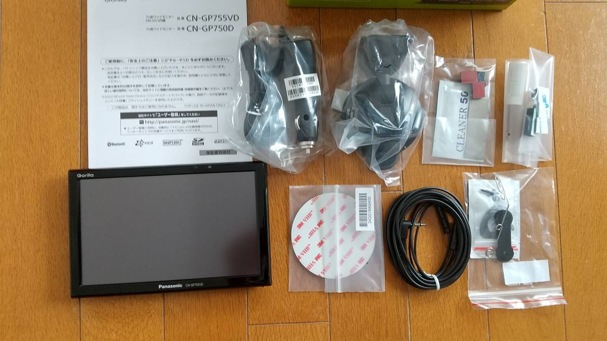 カーナビGORILLA CN-G740D 価格.com - パナソニック GORILLA CN-G740D スペック・仕様