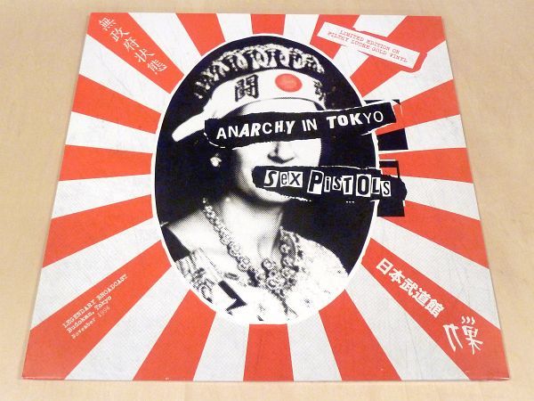 稀少!! 見本盤 JAP盤 THE SEX PISTOLS 11曲 稀少!! 見本盤 JAP盤 THE SEX PISTOLS 11曲 Amazon.co.jp: SEX PISTOLS(