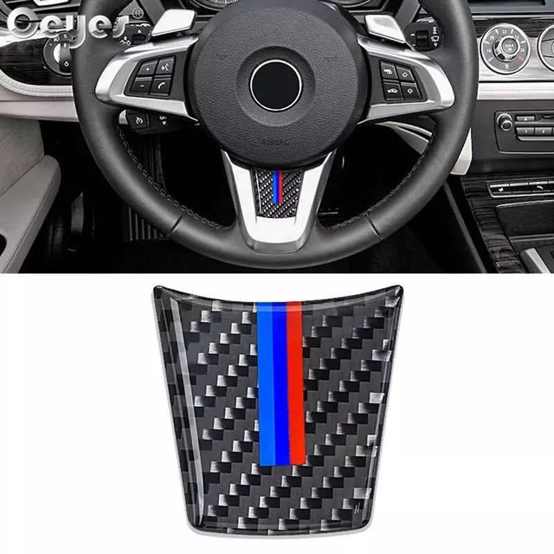 未使用 Bmw ステアリング ハンドル カーボン柄 ステッカー デコレーション Z4 E 純正車へ 内装 カスタム パーツ 汎用 1211 の落札情報詳細 ヤフオク落札価格情報 オークフリー スマートフォン版