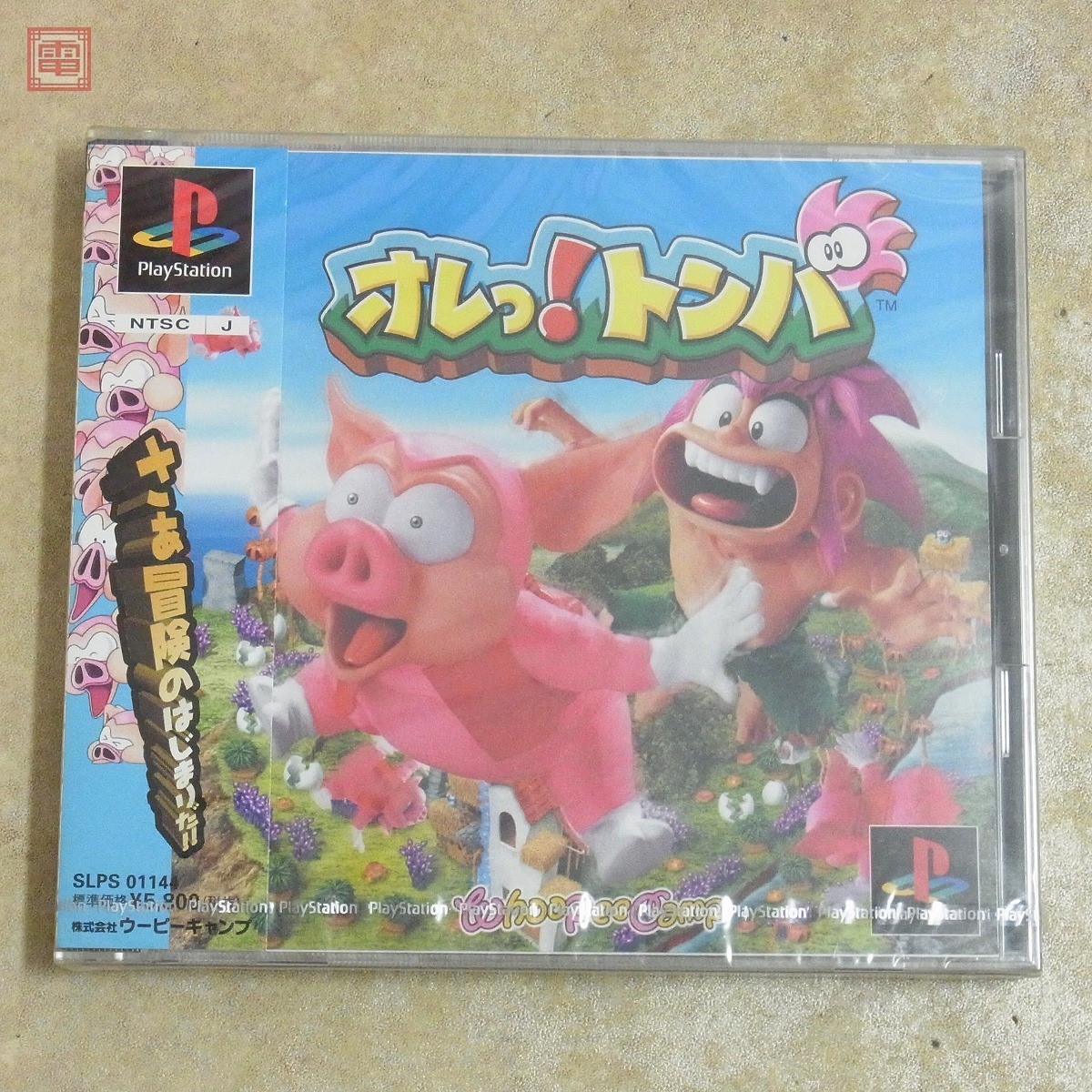 新品】未開封 PS プレステ オレっ! トンバ TOMBA! ウーピーキャンプ