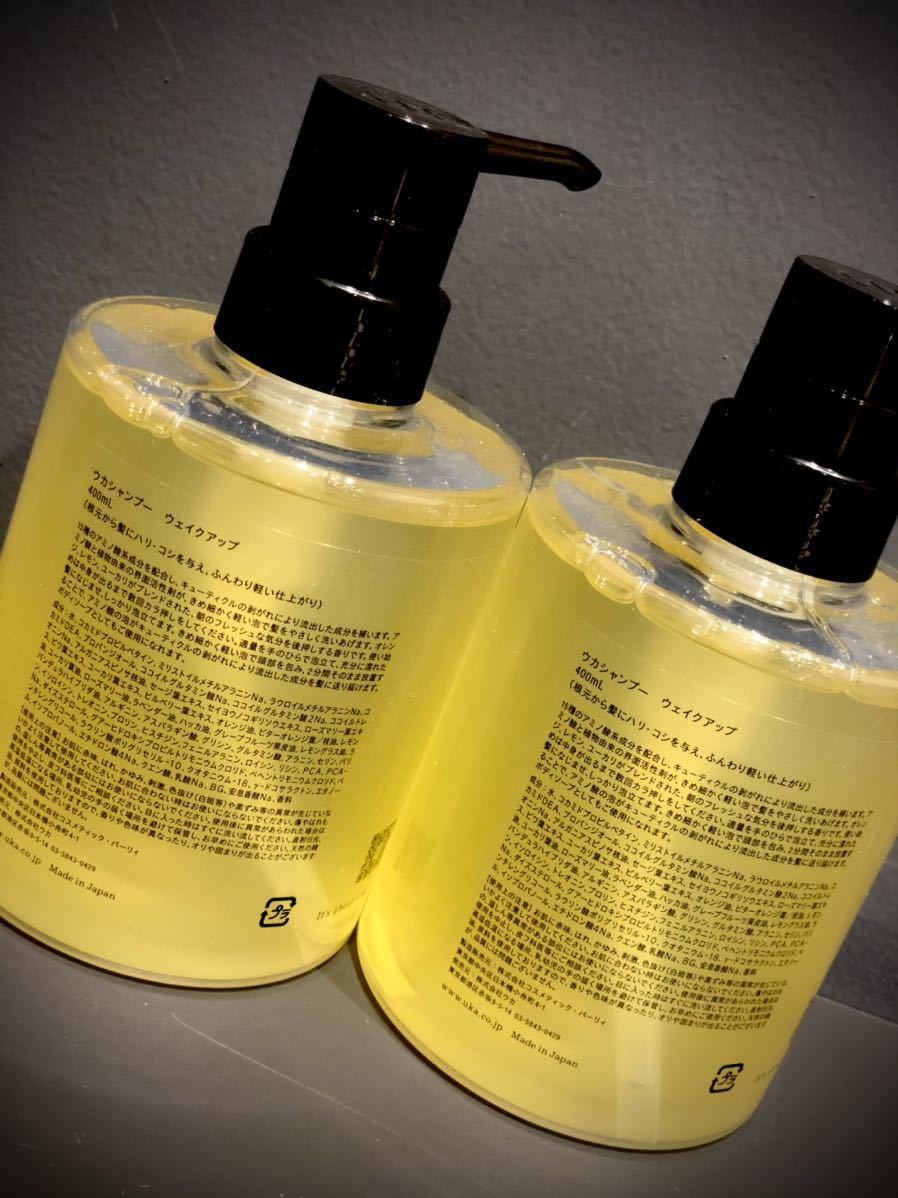 ウカシャンプー 2本セット 正規品