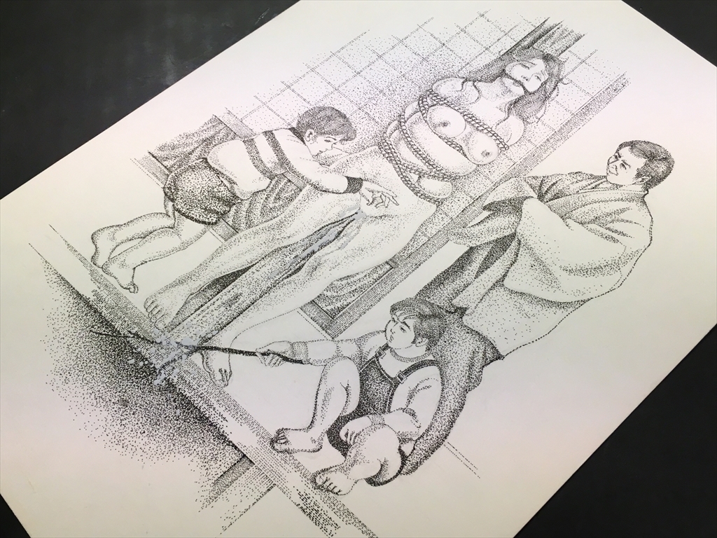 ＳＭ劇画 