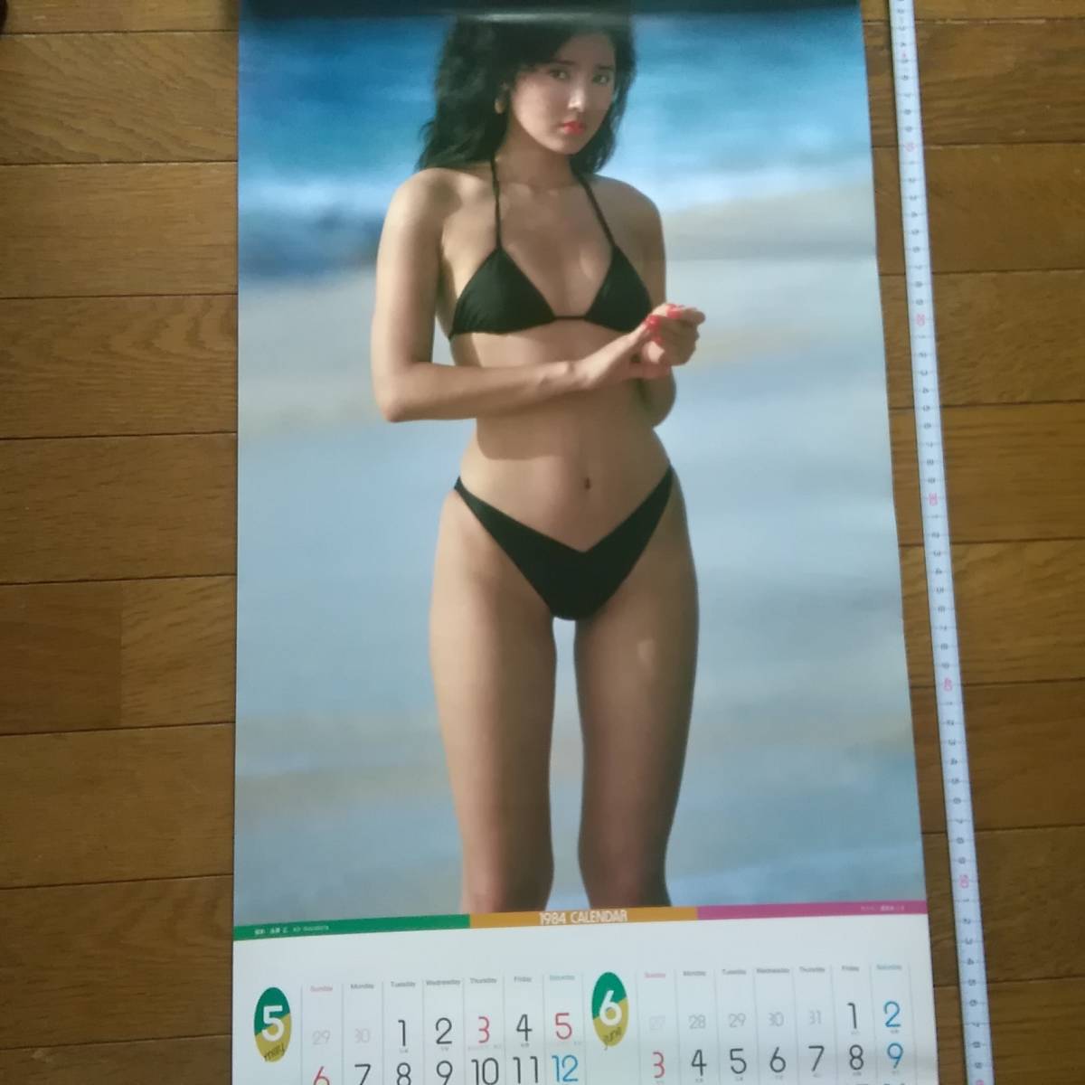 1984年 浅野ゆう子 カレンダー　美品 ⭐️浅野ゆう子 カレンダー⭐️ - メルカリ
