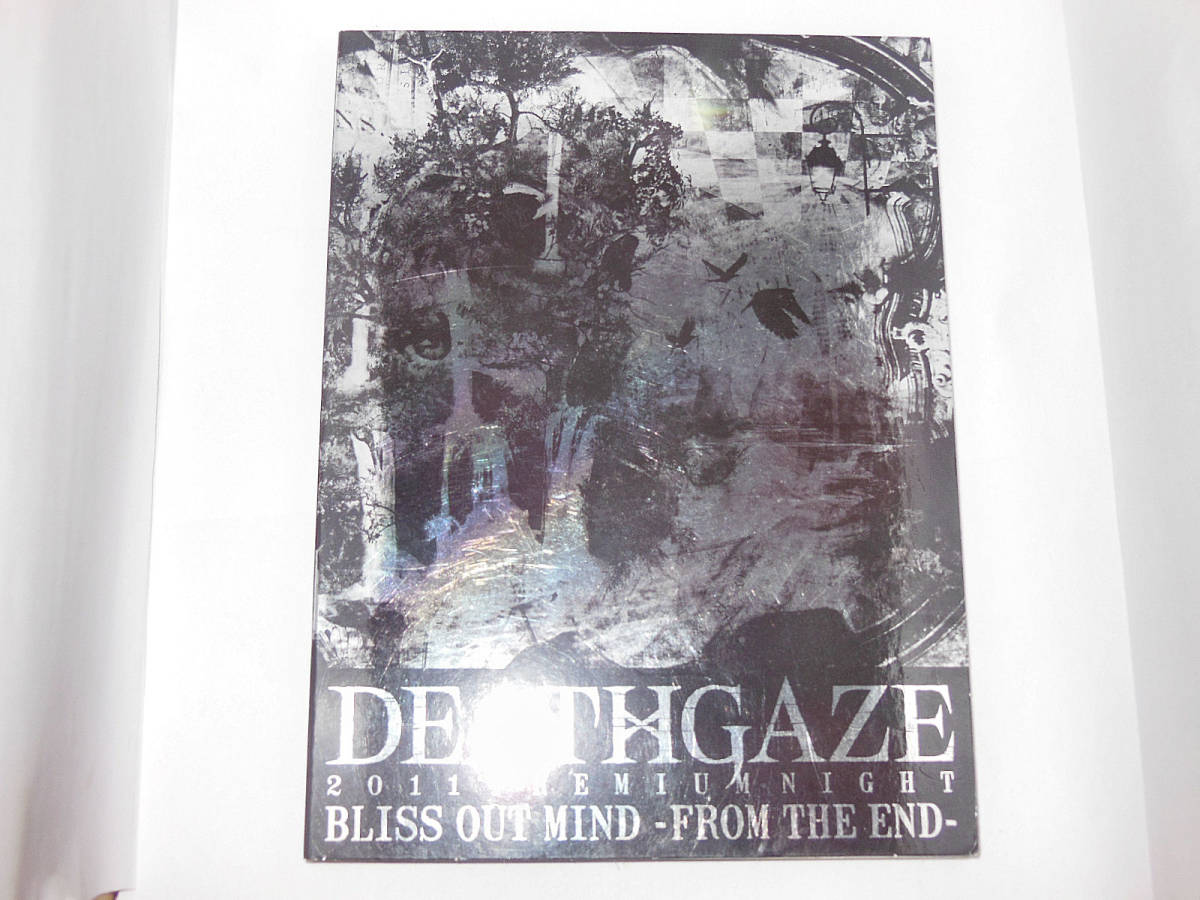 2011 PREMIUM NIGHT「BLISS OUT MIND」- FROM THE END - [DVD]