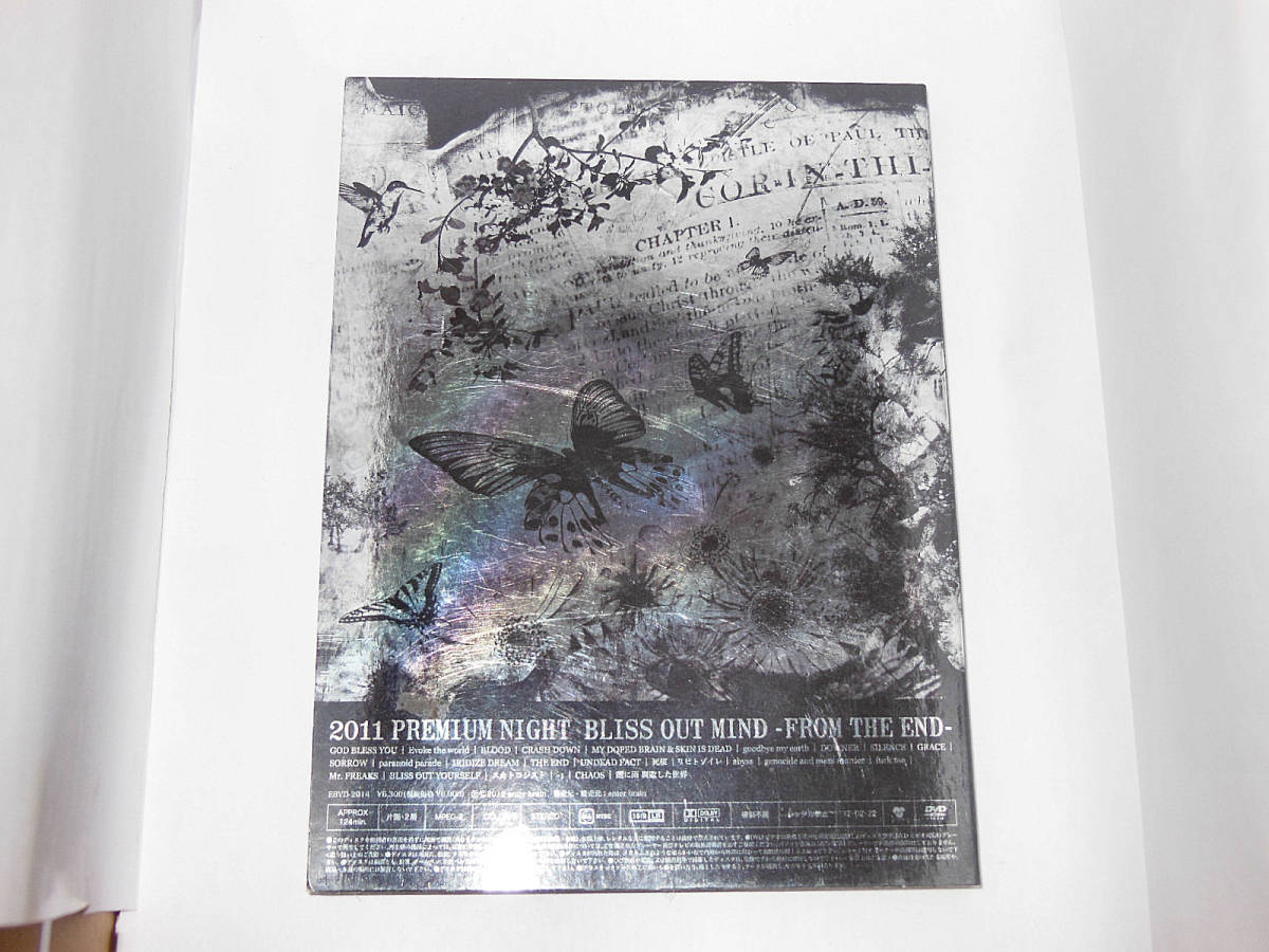 2011 PREMIUM NIGHT「BLISS OUT MIND」- FROM THE END - [DVD]