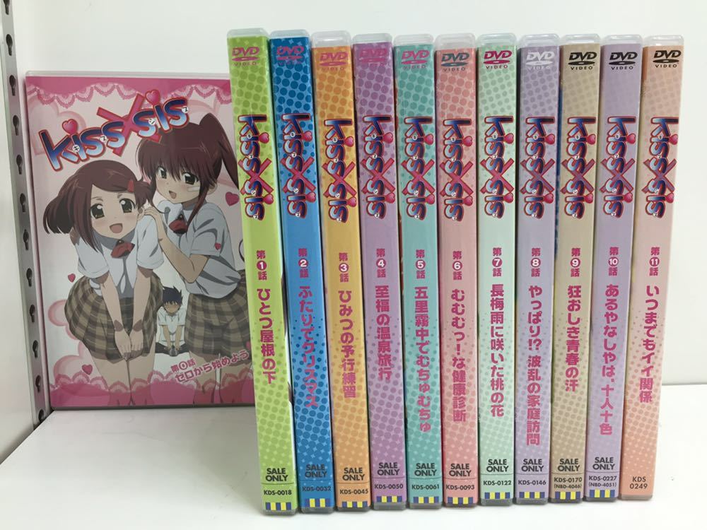 kiss×sis OAD版 Blu-ray BOX【生産限定版】 kiss×sis OAD版