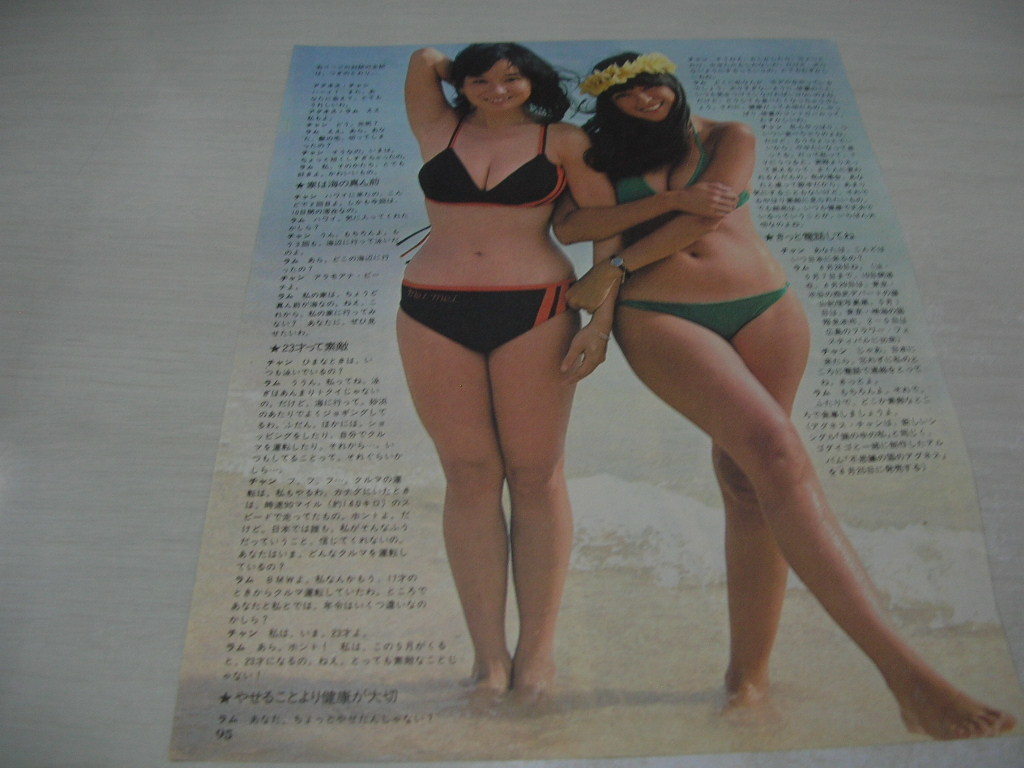 アグネスチャン ビキニ 